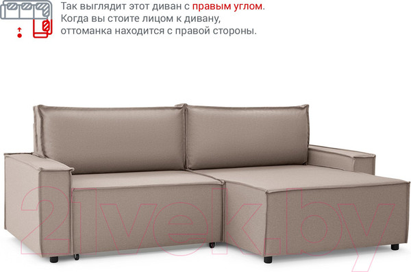 Изображение товара Диван угловой Mio Tesoro Дюссельдорф 293 1.5ек-1.5пф (1176 Savanna Plus Mocca)