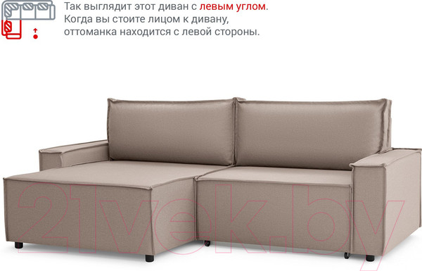 Изображение товара Диван угловой Mio Tesoro Дюссельдорф 293 1.5ек-1.5пф (1176 Savanna Plus Mocca)