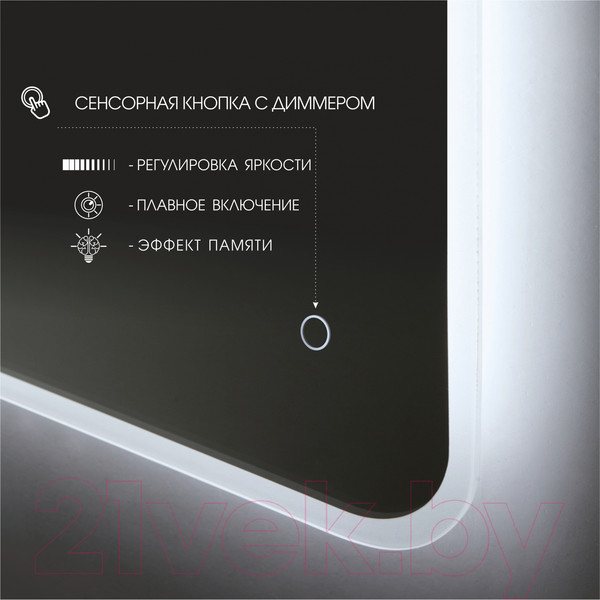 Изображение товара Зеркало Алмаз-Люкс Milan 8060s-6 (с подсветкой)