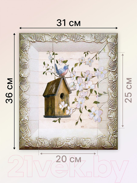 Изображение товара Картина Декарт Весеннее пение птиц 8Л3027 (в раме)