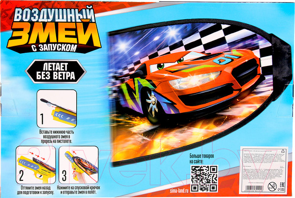 Изображение товара Воздушный змей Funny Toys Гонка 598-8 / 10262101