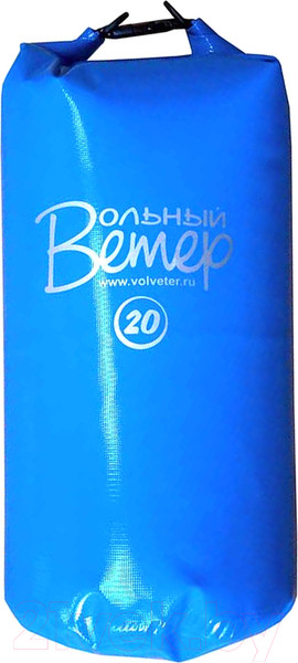 Изображение товара Гермомешок Вольный ветер ПВХ 20л / 21001 (синий)