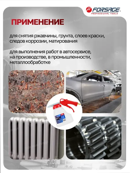 Изображение товара Пневмопистолет Forsage F-HSDB01
