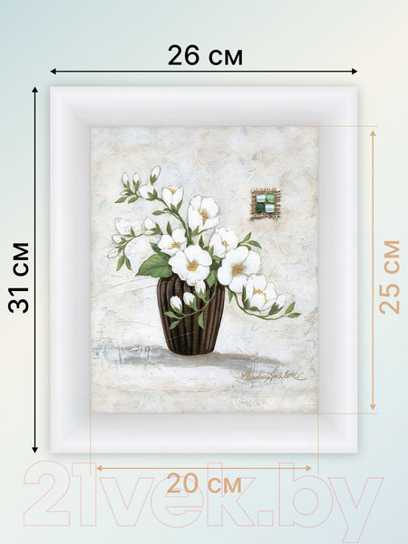 Изображение товара Картина Декарт Белые цветы на бежевом 8Л0655 (в раме)