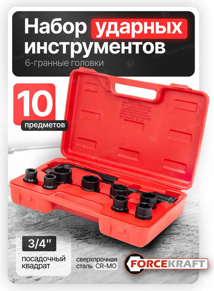 Изображение товара Набор головок слесарных ForceKraft FK-6104-5MPB(58240)