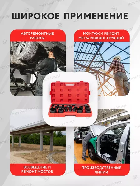 Изображение товара Набор головок слесарных ForceKraft FK-6204-5MPB (58242)