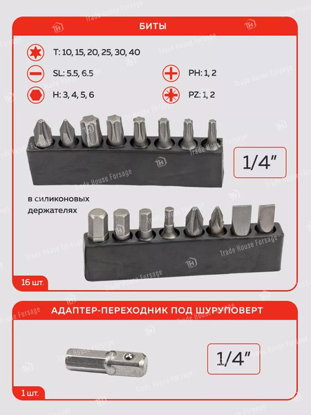 Изображение товара Универсальный набор инструментов ForceKraft FK-4992-5(58254)