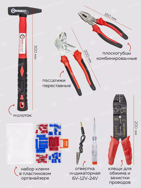 Изображение товара Универсальный набор инструментов ForceKraft FK-4992-5(58254)