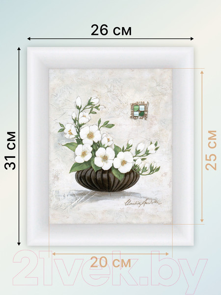 Изображение товара Картина Декарт Белые цветы в корзине 8Л0656 (в раме)