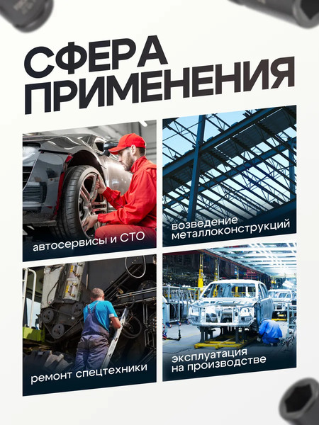 Изображение товара Набор головок слесарных ForceKraft FK-8251-5MPB