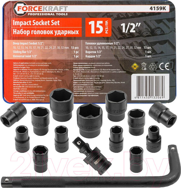 Изображение товара Набор головок слесарных ForceKraft FK-4159K(58404)