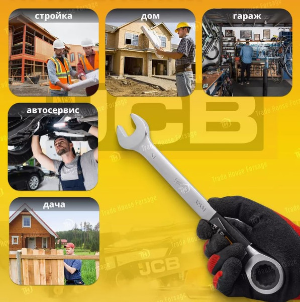 Изображение товара Гаечный ключ JCB Комбинированный трещоточный / 75721 (58158)