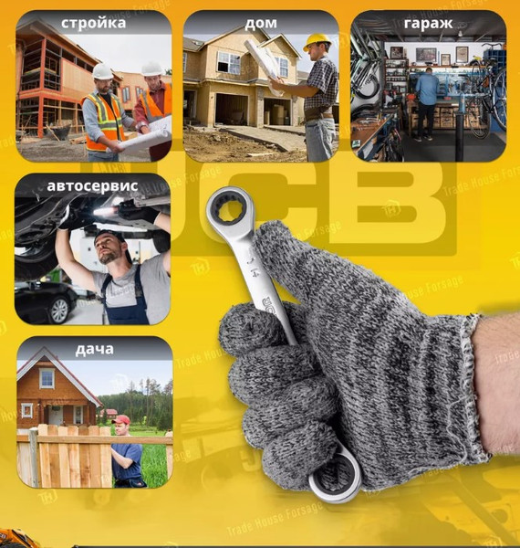 Изображение товара Гаечный ключ JCB Комбинированный трещоточный / 7571415M (58163)