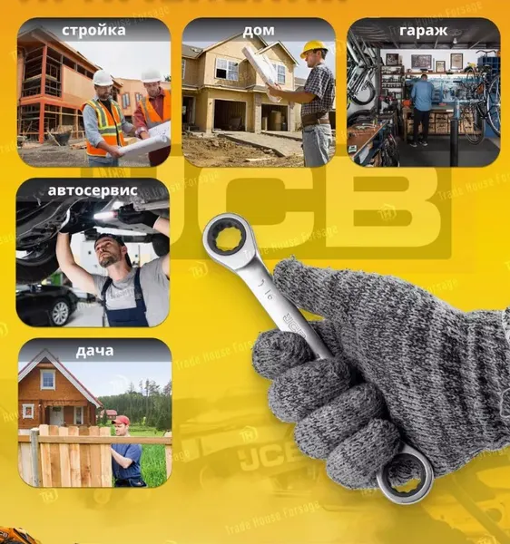 Изображение товара Гаечный ключ JCB Комбинированный трещоточный / 7571617M (58165)