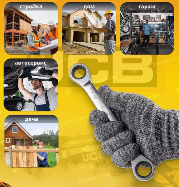 Изображение товара Гаечный ключ JCB Комбинированный трещоточный / 7571819M (58167)