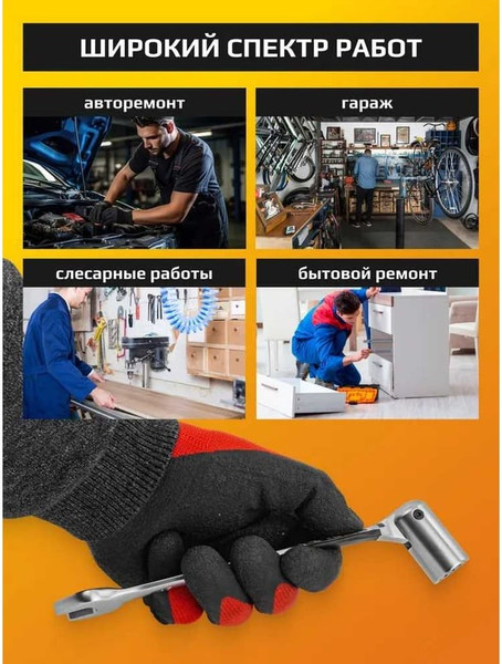 Изображение товара Гаечный ключ JCB Рожково-торцевой шарнирный / 75217F