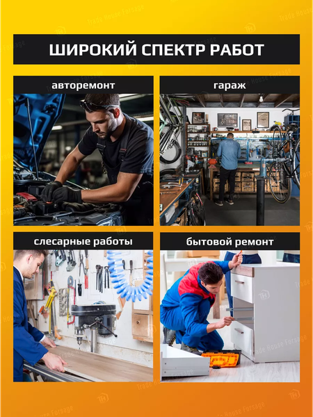 Изображение товара Гаечный ключ JCB Торцевой шарнирный / 7520809 (58170)