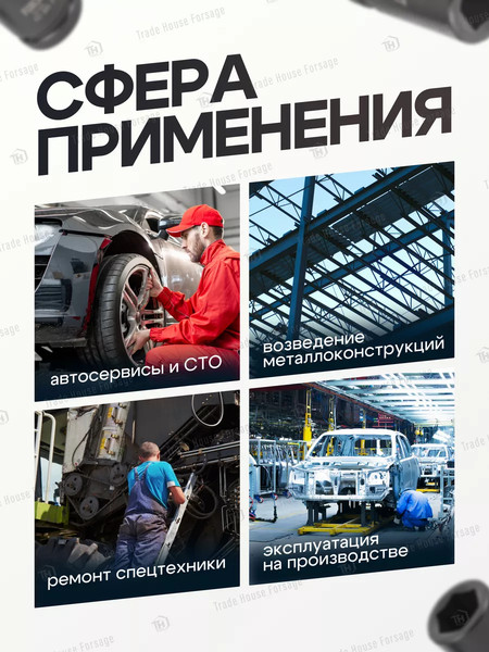 Изображение товара Набор головок слесарных ForceKraft FK-8071-5MPB(58496)