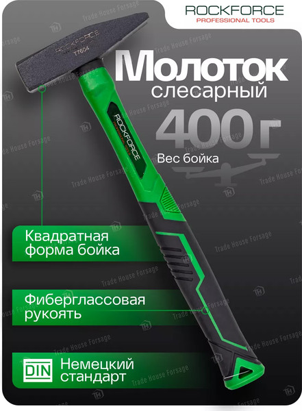 Изображение товара Молоток RockForce RF-T7604(58371)