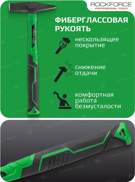 Изображение товара Молоток RockForce RF-TC7003(58451)
