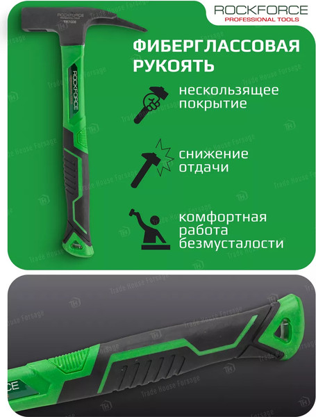 Изображение товара Молоток RockForce RF-TR7006(58453)