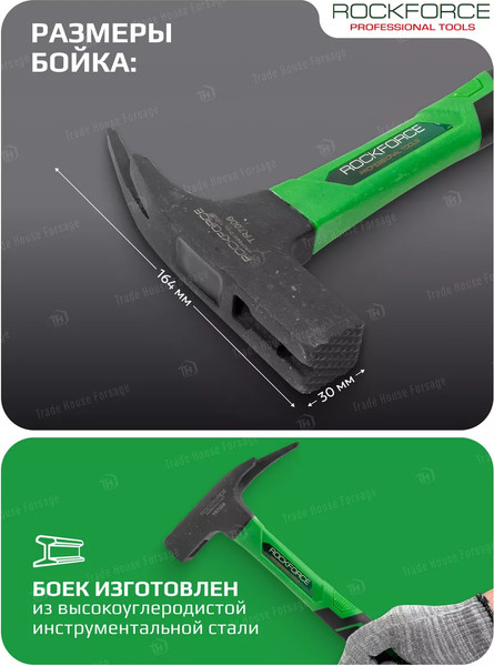 Изображение товара Молоток RockForce RF-TR7006(58453)