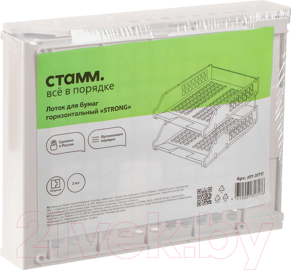 Изображение товара Лоток для бумаг Стамм Strong / ЛТГ-31717 (2шт, белый)
