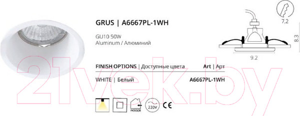 Изображение товара Точечный светильник Arte Lamp Grus A6667PL-1WH