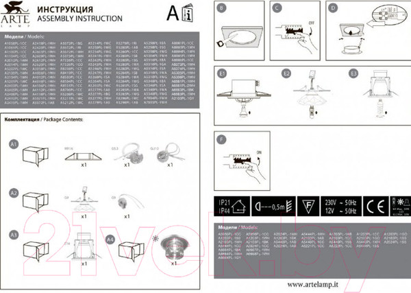 Изображение товара Точечный светильник Arte Lamp Grus A6667PL-1WH