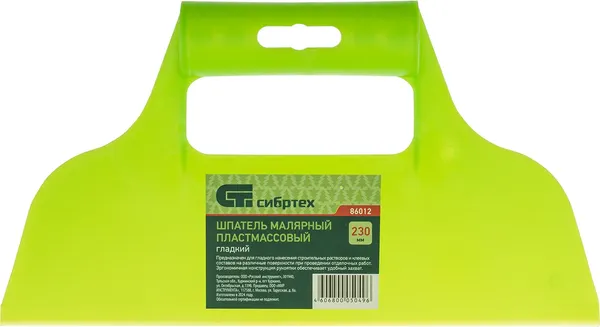 Изображение товара Шпатель СибрТех 86012