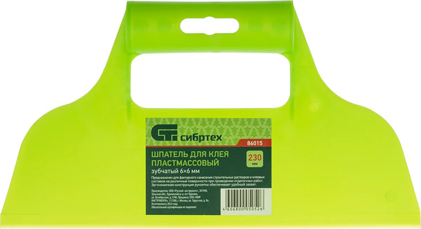 Изображение товара Шпатель СибрТех 86015
