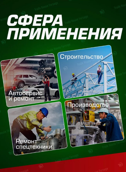 Изображение товара Адаптер слесарный RockForce RF-80968MPB (790)