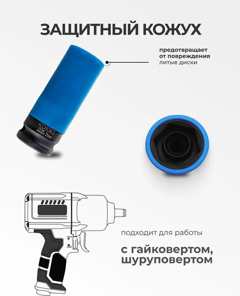 Изображение товара Головка слесарная RockForce RF-4458521C