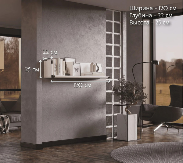 Изображение товара Полка Black Red White Индиана POL (сосна каньон)