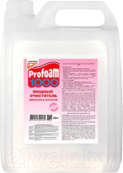 Изображение товара Очиститель двигателя Kangaroo Profoam 1000 / 3204325 (4.5л)