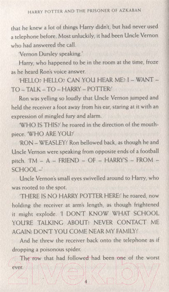 Изображение товара Книга Bloomsbury Harry Potter And The Prisoner Of Azkaban / 9781408894644 (Rowling J.K.)