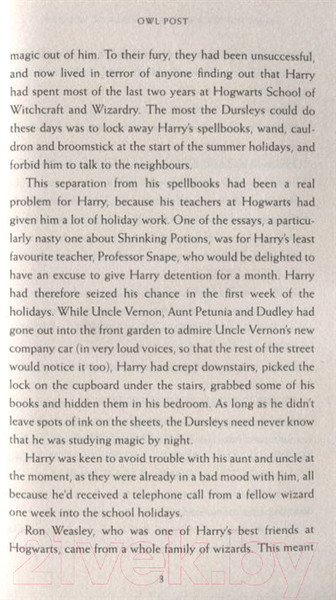 Изображение товара Книга Bloomsbury Harry Potter And The Prisoner Of Azkaban / 9781408894644 (Rowling J.K.)