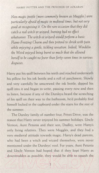 Изображение товара Книга Bloomsbury Harry Potter And The Prisoner Of Azkaban / 9781408894644 (Rowling J.K.)