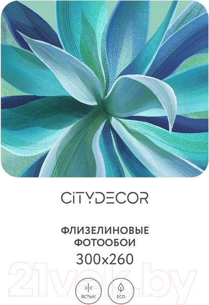 Изображение товара Фотообои листовые Citydecor Sunset 40 (300x260см)
