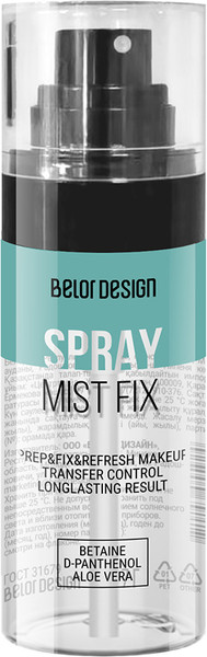 Изображение товара Спрей для фиксации макияжа Belor Design Mist Fix