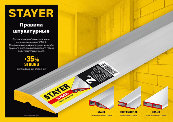Изображение товара Правило строительное Stayer 10723-1.5_z03