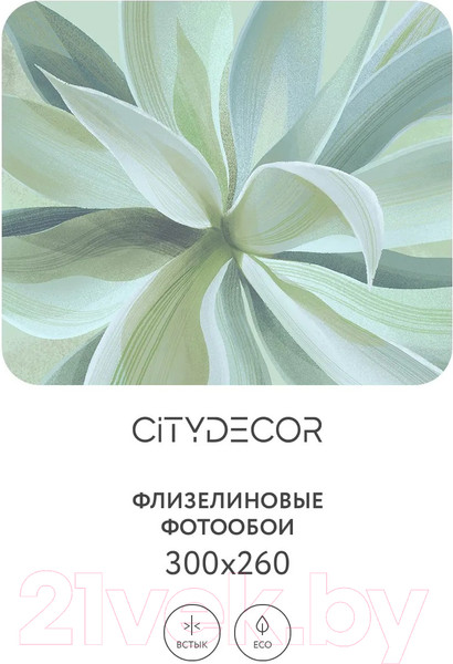 Изображение товара Фотообои листовые Citydecor Sunset 43 (300x260см)