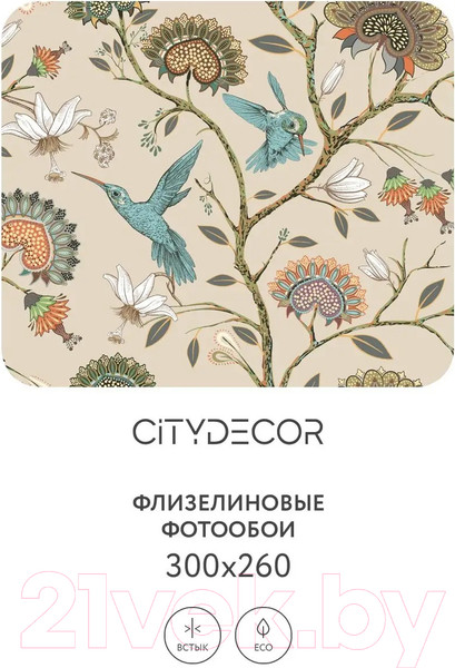 Изображение товара Фотообои листовые Citydecor Абстракция 1 (300x260см)