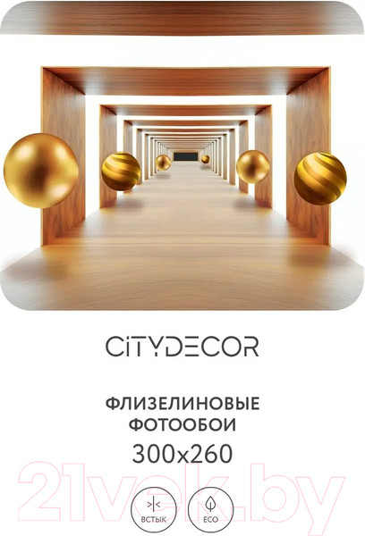 Изображение товара Фотообои листовые Citydecor Абстракция 100 (300x260см)