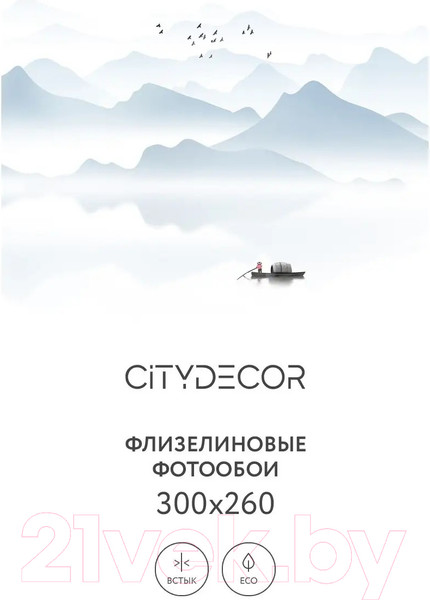 Изображение товара Фотообои листовые Citydecor Абстракция 110 (300x260см)