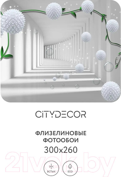 Изображение товара Фотообои листовые Citydecor Абстракция 201 (300x260см)