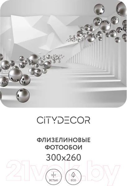 Изображение товара Фотообои листовые Citydecor Абстракция 92 (300x260)