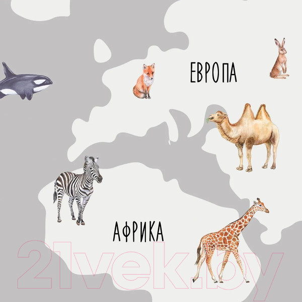 Изображение товара Фотообои листовые Citydecor Детская Карта мира 385 (300x260см)