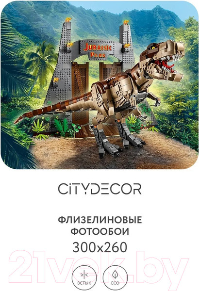 Изображение товара Фотообои листовые Citydecor Детская 346 (300x260см)