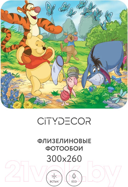 Изображение товара Фотообои листовые Citydecor Детская 361 (300x260см)